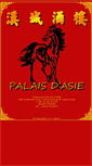 Mobile Screenshot of palais-asie.com